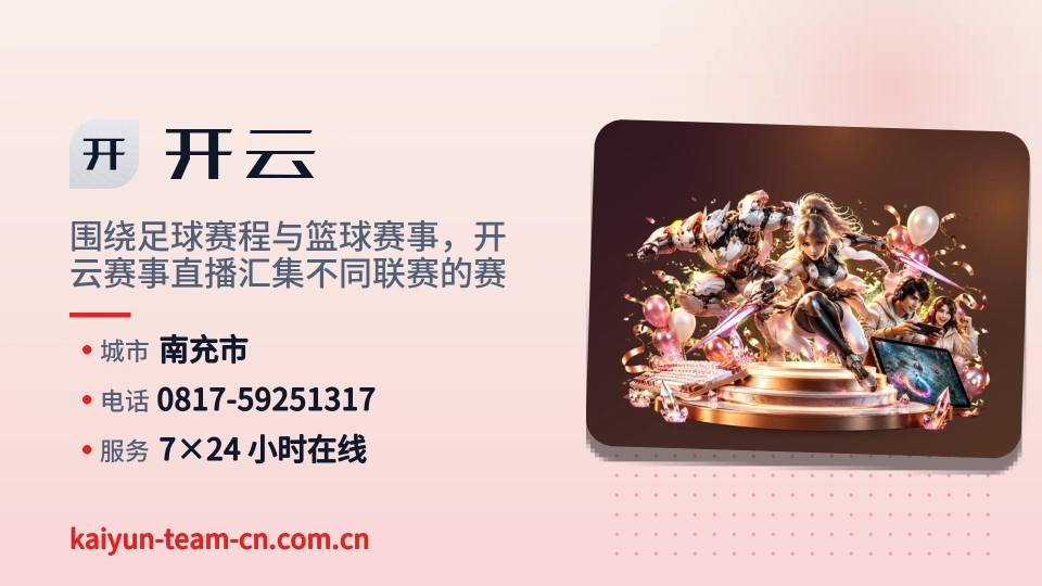 发现开云